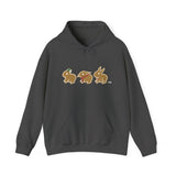 Crumb and Get It Unisex Hoodie