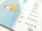 Hoppy Days 2024 Calendar + Postcard Set