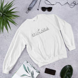 Hoppy Hanukkah Pullover Sweater